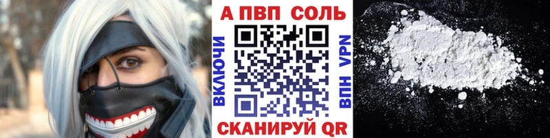 Виды наркотиков купить Гдов Alpha-PVP Бошки Шишки Мефедрон ГАШ Cocaine