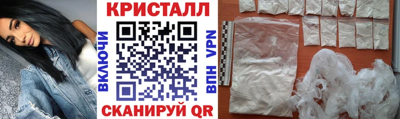Амфетамин Розовый  наркотики  Гдов 