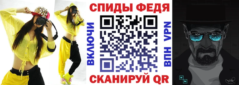 Амфетамин Premium Гдов