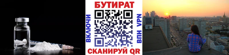 БУТИРАТ оксана  Гдов 