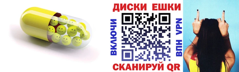 Ecstasy диски  Гдов 