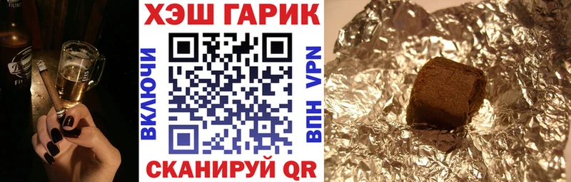 ГАШИШ ice o lator Гдов