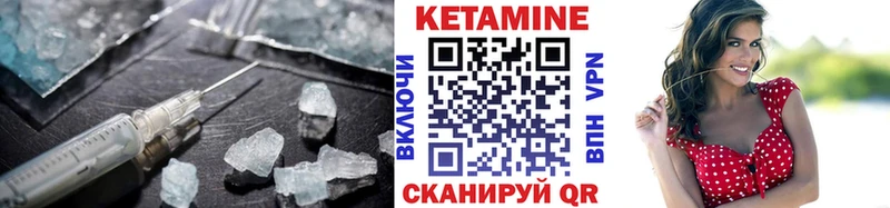 Кетамин VHQ  Гдов 
