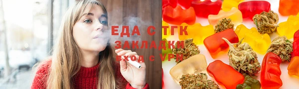 соль курить ск Алексеевка