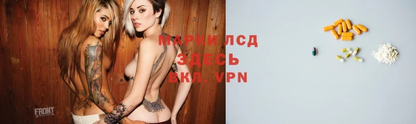 соль курить ск Алексеевка