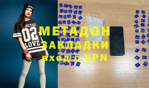 метадон Алзамай