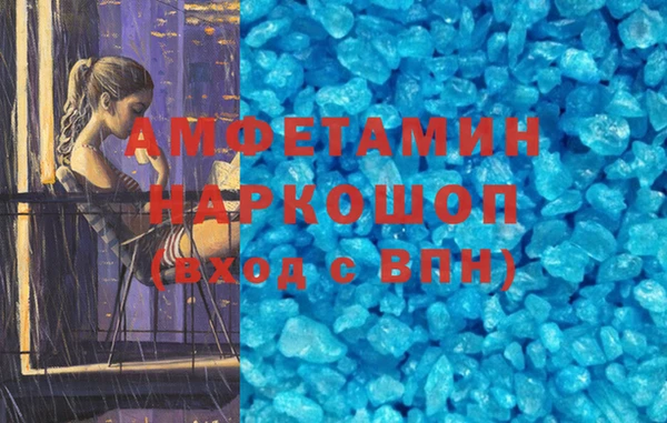 меф VHQ Аркадак