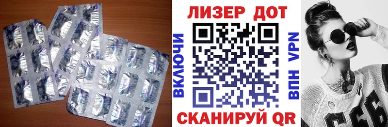 LSD-25 экстази ecstasy  Гдов 