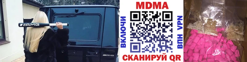 MDMA crystal  гидра ССЫЛКА  Гдов 
