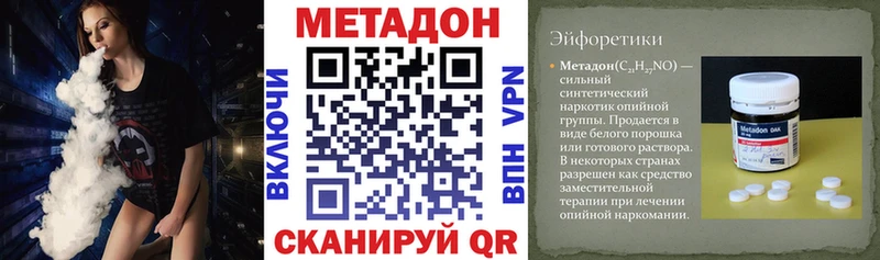 МЕТАДОН белоснежный  Гдов 